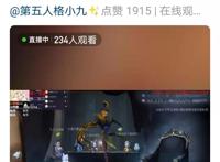 《第五人格》杰克怎么玩？小九告诉你，能秒杀大部分强者