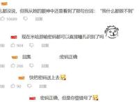 原神：雷电将军PV发布，信息量太多，玩家直呼被“刀傻了”