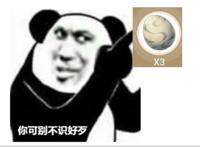 《原神》：稻妻城的“雷电将军”，烧出来的菜肯定也很好吃吧！