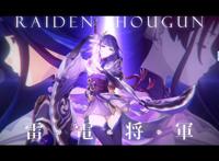 原神：雷电将军真的是双重人格？角色语音爆料，抽一个等于收两个