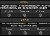 原神：雷电将军真的是双重人格？角色语音爆料，抽一个等于收两个