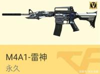 原神：雷电将军的消息开始满天飞，玩家期待值拉满，何时才能UP？