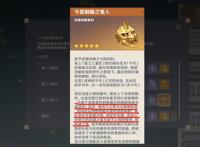 原神：雷神真的要洗白？三大好友不得善终，将军最珍视的是友情