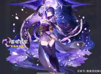 原神：雷电将军值得抽吗？梦想一刀爆伤73万，看完评测就懂了