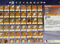 原神：雷电将军值得抽吗？梦想一刀爆伤73万，看完评测就懂了