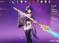 原神：雷电将军值得抽吗？梦想一刀爆伤73万，看完评测就懂了