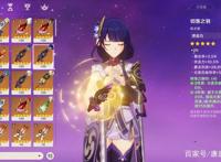 原神：雷电将军值得抽吗？梦想一刀爆伤73万，看完评测就懂了