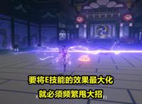 原神：雷电将军培养攻略，新一代“神级”角色，机制近乎万能