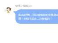 第五人格漫画：联合狩猎的那些事（第④话）