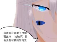 第五人格漫画：联合狩猎的那些事（第④话）