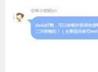 第五人格漫画：菲欧娜的推演——今在·昔在·永在①