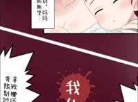 第五人格漫画：菲欧娜的推演——今在·昔在·永在①