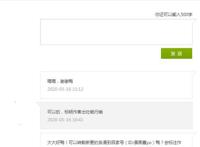 第五人格漫画：伊莱的秘密