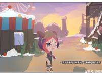 「第五人格」菲欧娜成辅助？也太小瞧她了吧