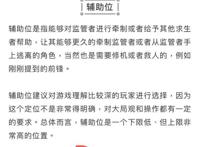 「第五人格」菲欧娜成辅助？也太小瞧她了吧