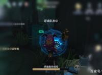 「第五人格」菲欧娜成辅助？也太小瞧她了吧