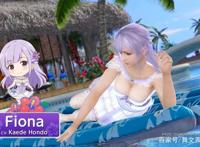 新女神菲欧娜加盟《死或生：女神假期》，真的福利满满