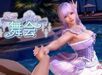 新女神菲欧娜加盟《死或生：女神假期》，真的福利满满