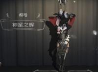 第五人格：菲欧娜被官方过分照顾已出三金两紫！园丁已完全失宠！