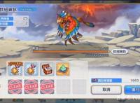 《超异域公主连结Re:Dive》：你应该知道的各种知识都在这里！