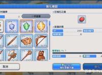 《超异域公主连结Re:Dive》：你应该知道的各种知识都在这里！