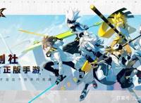 本周手游预告4.13-4.17《公主连结》携一波新游来了