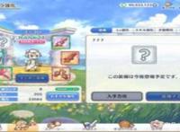 公主连结游戏机制公主连结机制分析