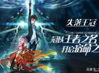 新游潜力榜：《公主连结Re：Dive》最具潜力