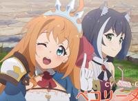妈回家了！《公主连结Re:Dive》公开第二季PV明年一月！