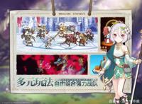 《公主连结Re:Dive》萌新指南——游戏主要黑话合集！