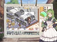 《公主连结Re:Dive》萌新指南——游戏主要黑话合集！