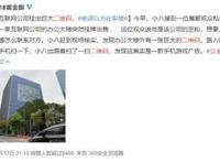 为了推广游戏《公主连结》