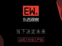 《公主连结Re:Dive》上线半年：B站二次元游戏的破圈和策略演进