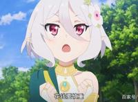 《公主连结！Re：Dive》中三个呆萌的女主角！