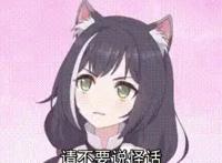 在日本真香的《公主连结Re:Dive》，能成为B站的FGO接班人吗？