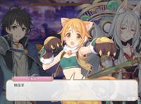 《公主连结》入坑指南：如何快速了解游戏？这几个选择别搞错