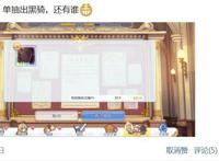 《公主连结》：纯新手向，让你快速了解并入门