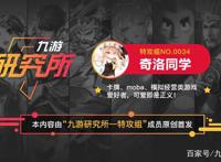 《公主连结》国服节奏榜（截止于2021年1月初）