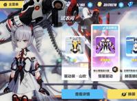 崩坏3：女武神的肩膀都是白色，为何希儿变红了？舰长们干了啥！