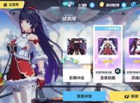 崩坏3：女武神的肩膀都是白色，为何希儿变红了？舰长们干了啥！