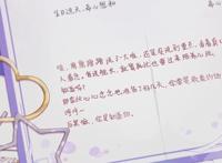 崩坏3希儿生日改模式了，邮件加写信，白希可爱黑希傲娇！