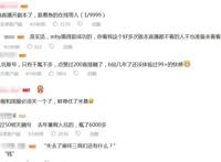 崩坏3美工都救不了，黑希儿PV很美，但很多玩家依旧要删号弃坑