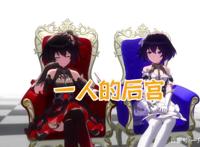 崩坏3：支配舞王热衷多人舞蹈，希儿背后也有“世界蛇”的影子？