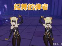 崩坏3：支配舞王热衷多人舞蹈，希儿背后也有“世界蛇”的影子？