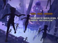 崩坏3：又一律者声称“自己堕入黑暗”，雷电芽衣不禁直呼内行！