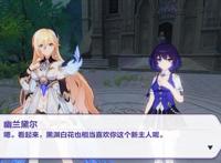 崩坏3：呆鹅化身“散财童子”，外挂多的人，做起事来就是任性