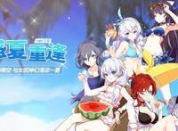 《崩坏3》：下个版本之子是S级希儿？其实是“重装小兔36D”啊！