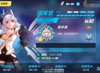 《崩坏3》：当“量子属性”希儿加入，游戏将会发生怎样的改变？