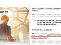 崩坏3：黑希儿完成进化，舰长你的XP动了吗？官方把舰长研究透了