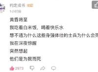 崩坏3：谁说SP不爱国？希儿厨高调登场，头像文字尽显双重震撼！